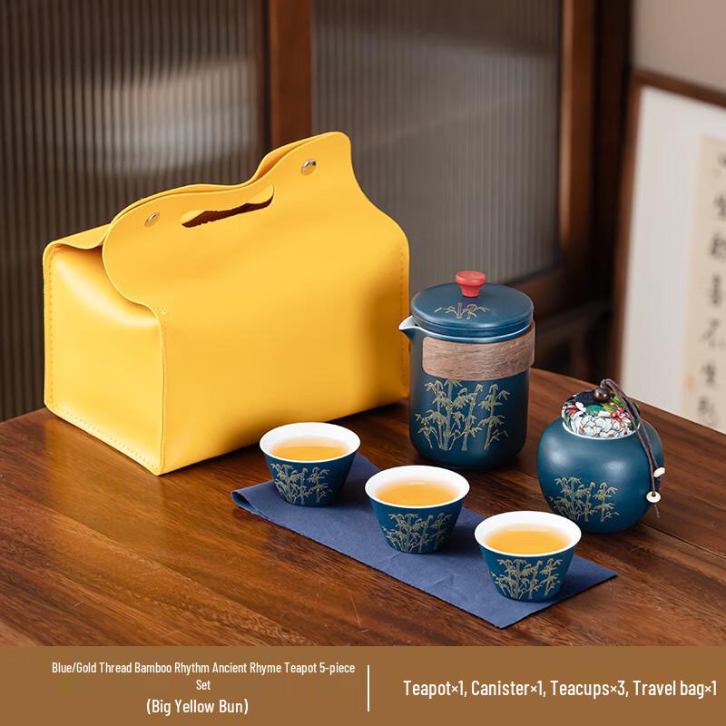 Xunyi Portable Travel Tea Set