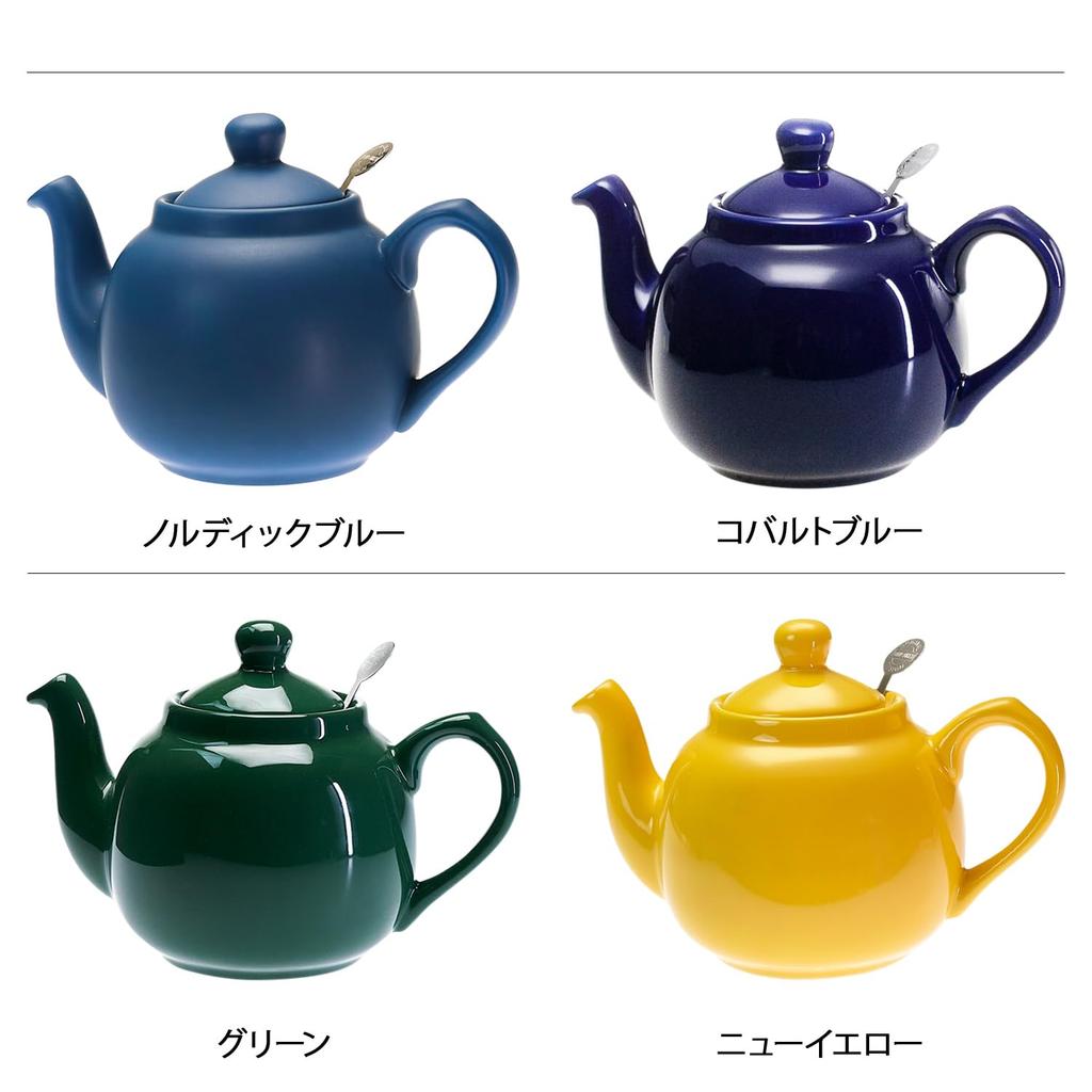 LONDON POTTERY Farmhouse Teapot, 2-Cup, Taupe, 580171