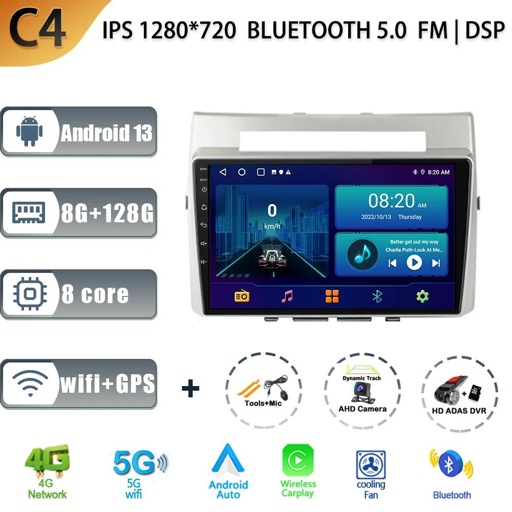 Car Radio Multimedia Navigation GPS 5G WIFI 2 Din Screen Android 14 Auto Carplay For Toyota Corolla Verso 2004-2009