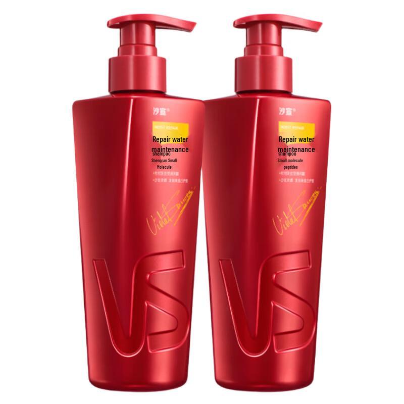 Vidal Sassoon Repair & Hydrate Shampoo Gift Set