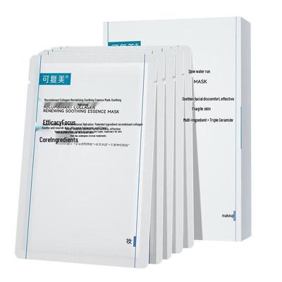 Kefumei Αναζωογονητική & Καταπραϋντική Μάσκα Προσώπου με Ανασυνδυασμένο Κολλαγόνο