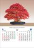 Japanese Spirit 2026 Wall Calendar (Bonsai) TD-721 CL26-1039