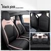 DJGY Nano BOX Dongfeng Fengshen EX1 Car Seat Cushion Cover - All-Season Sports Pad.