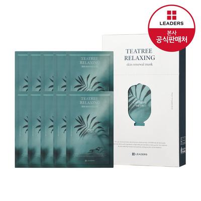 Cuidado facial – Mascarillas faciales