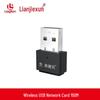 Lianjiexun 150Mbps USB WiFi Adapter (CN Version)