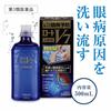 [Category 3 drug] Rohto V7 eyewash 500mL