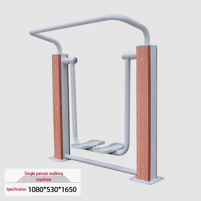 Outdoor Single Stepper