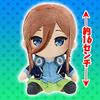 The Quintessential Quintuplets Original Plush Toy Nakano Miku