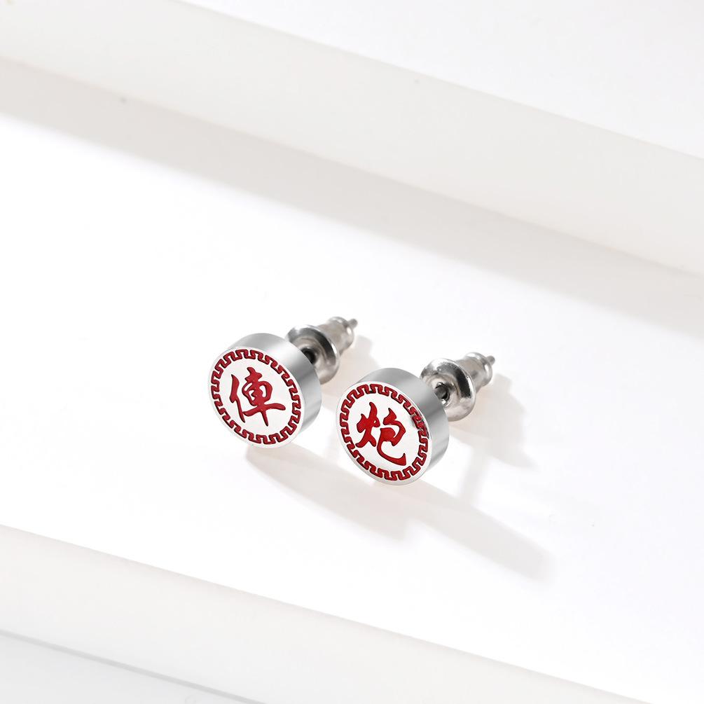 New China-Chic New Product Chinese Style Chess Titanium Steel Ear Studs Black General Red Handsome Chess
