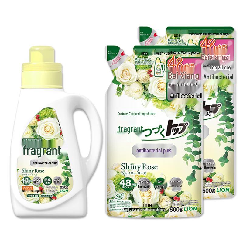 Lion Imported Laundry Detergent