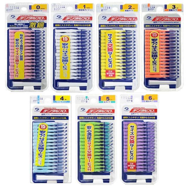 DENTALPRO - Interdental Brush I Shape 3 S - 15 pcs