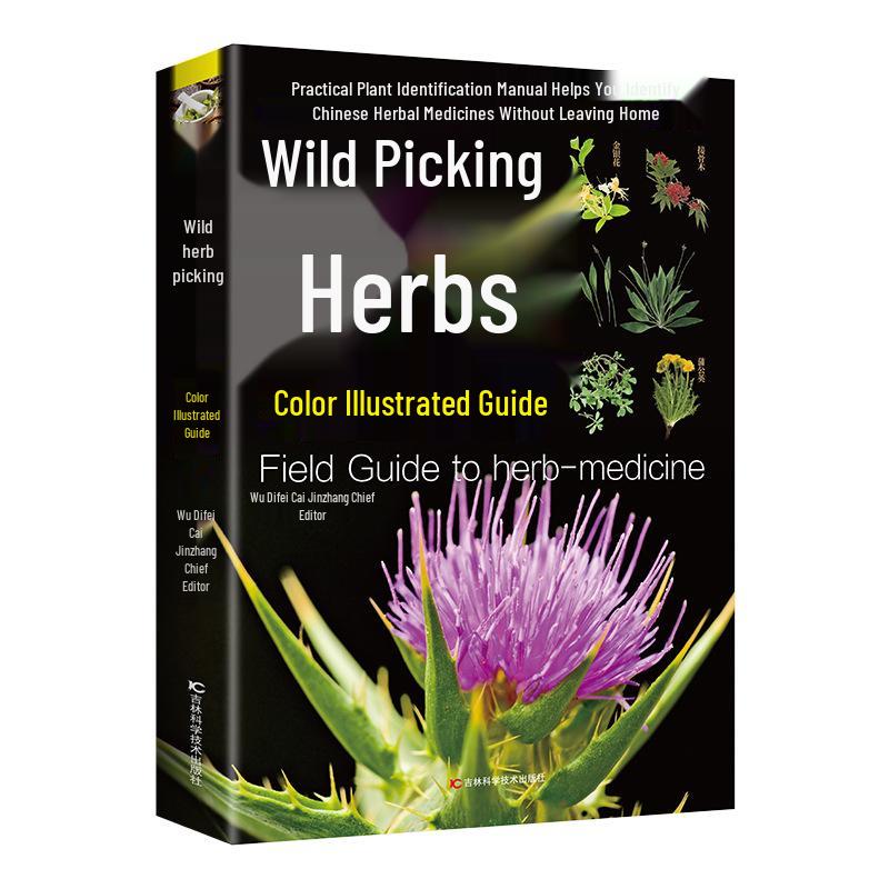 Illustrated Guide to Wild Herb Identification: An Intro to Chinese Medicinal Materials for Traditional Medicine Study