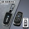ORWI7 Car Key Case Cover Shell For BMW 1 3 5 7 Series X1 X3 X4 X5 F10 F15 F16 F20 F30 F18 F25 M3 M4 E34 Protector Keychain Accessories