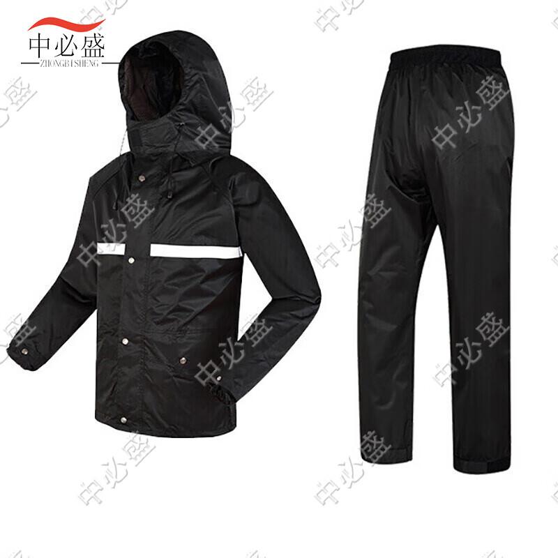 Zhongbisheng Thickened Reflective Duty Rain Suit Set - Black