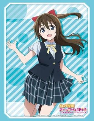 Bushiroad Coleção de Sleeves High Grade Vol.3232 Love Live Nijigasaki High School Idol Club "Sakurazaka Shizuku" Parte 2