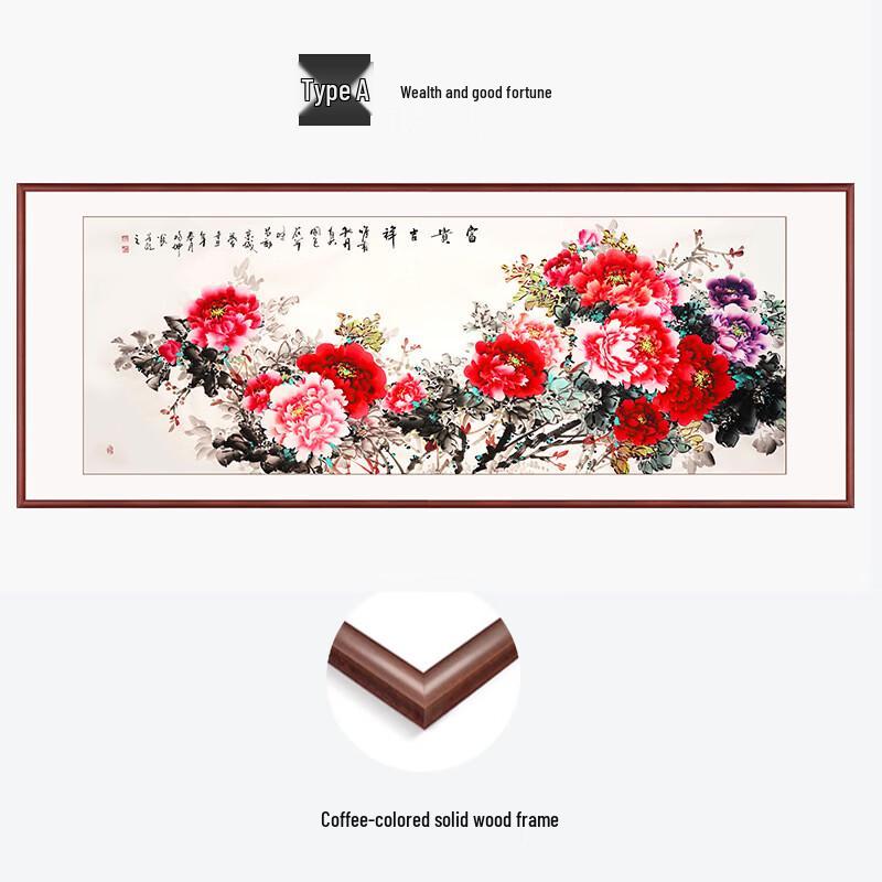 Handun Premium Chinese Peony Wall Art