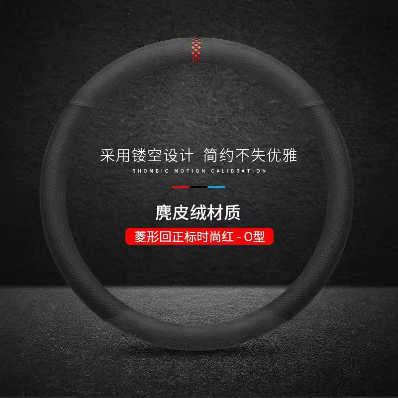 Universal Suede Leather Steering Wheel Cover Toyota BMW Honda - Anti-Slip Durable All-Season Fit 38cm Diameter