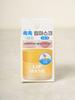 Yuzu Lip Sleeping Mask