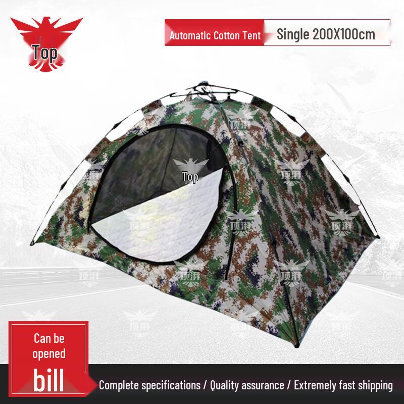 

Dingpai Automatic Camouflage Camping Tent