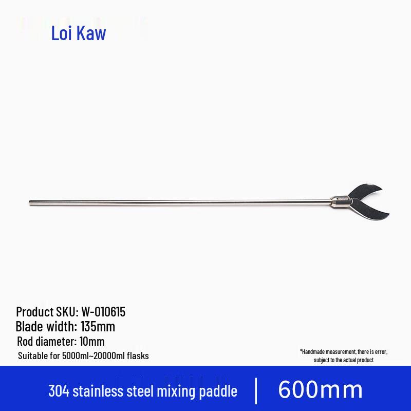 Leigu Laboratory Stainless Steel Stirring Paddle