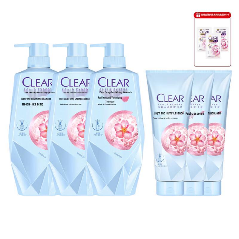 Clear Purifying & Fluffy Scalp Care Shampoo Set
