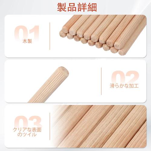 uxcell Wooden Dowels, 6x25mm, Dowel Pins for Shelf Brackets, Furniture Joints, DIY Use, Approx. 100 Pieces