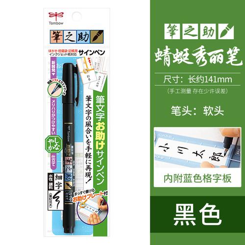 Nuovo 1 pz Tombow Fudenosuke Penna Signature Colorata Pennello Scriptliner Inchiostro Pigmentato a Base d'Acqua Calligrafia Lettering Pennarelli Giappone