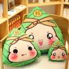 Dragon Boat Festival Zongzi Throw Pillow Cute Doll College Entrance Examination Blessing Champion Must Be Dumplings Plush Toy Doll Can Be Determined