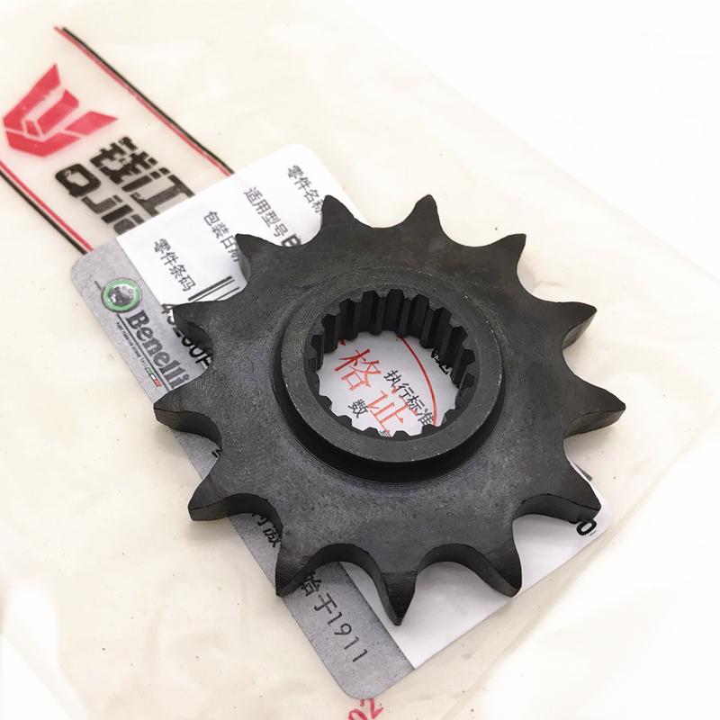 Motorcycle front Sprocket 13 14 Teeth Pinion For Benelli TNT150 BJ150-29B TNT 150 TNT150i