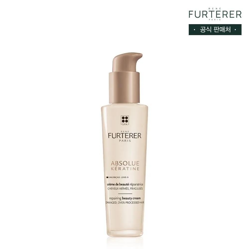 Absolue Keratin Damage Repair Essence 100ml
