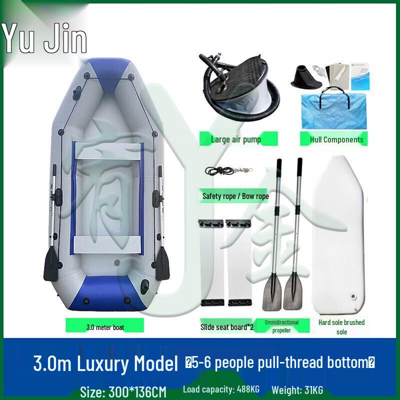 Роскошная надувная лодка Yojin 3 метра для рыбалки и каякинга