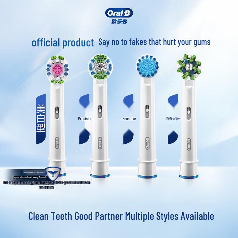 Oral-B EB50-3 Multi-Angle Clean Electric Toothbrush Heads, 3-Pack