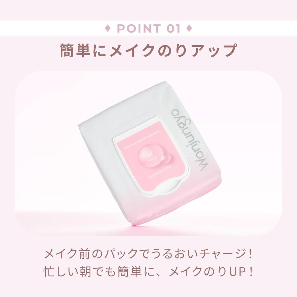 Wonjungyo Moist Up Lady Skin Pack / Medicated Moist Up Lady Skin Pack / Moist Up Lady Skin Pack DM High Moisture Type 50 Sheets / Face Pack