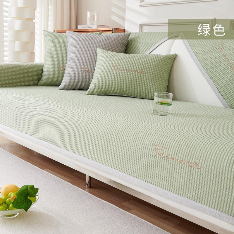 Summer Ice Silk Sofa Cushion Summer Mat Cool Feeling Cool Pad Summer Sofa Cover Non-Slip Straight Row Cushion Cover Towel