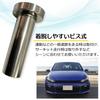 Universal Stainless Steel Inner Silencer Exhaust System for and Scooters S-NET Slip-on Motorcycles, Scooters, (85)