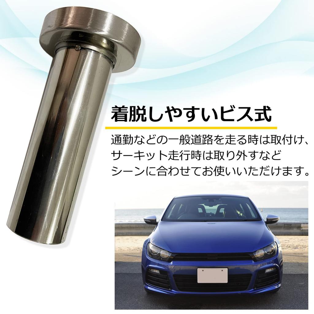 Universal Stainless Steel Inner Silencer Exhaust System for and Scooters S-NET Slip-on Motorcycles, Scooters, (85)