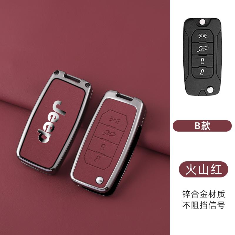 4 Buttons Zinc Alloy Leather Car Folding Remote Fob Cover Protector Key Case Cover For Jeep Renegade Hard Steel 2016 Accessories