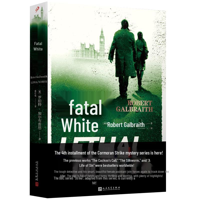 Lethal White (Cormoran Strike #4)