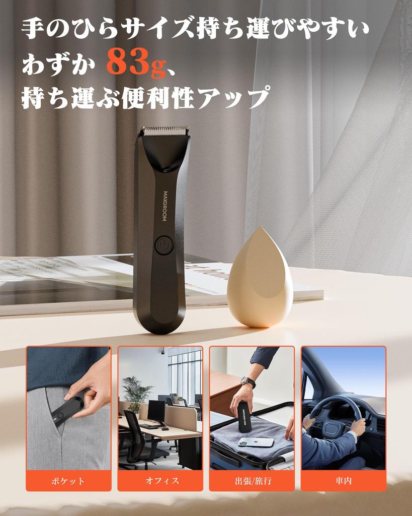 Electric Body VIO Shaver for and USB Full Body Trimmer with Automatic IPX7 Can Be Used In the LED Safety Includes Two 3mm and 6mm Gift Included Men's