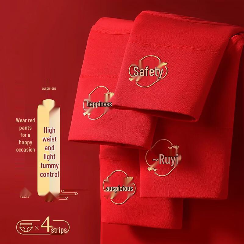 LANGSHA Women's Lucky Red 7A Antibacterial Cotton High-Waist Underwear 4-Pack