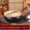 Ancient-Style Non-Stick Thick Iron Wok for Stir-Frying, Stewing, and Soup - Household & Commercial Use