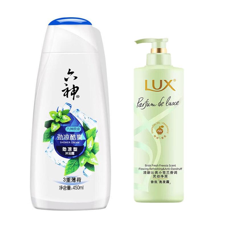 

Liu Shen Cool Shower Gel & Lux Freesia Shampoo Set