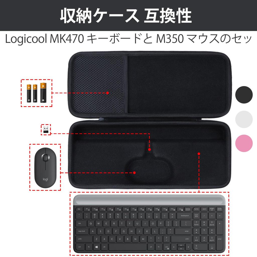 Lebakort Storage Case Compatible with Logitech MK470 Slim Wireless Keyboard and Pebble M350 Wireless Mouse (Pink Case)