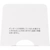Kosei Sekkisei Refining Milk Ssm 90ml