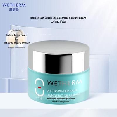 Wenbiquan Eight Cups of Water Hydrating Face Cream