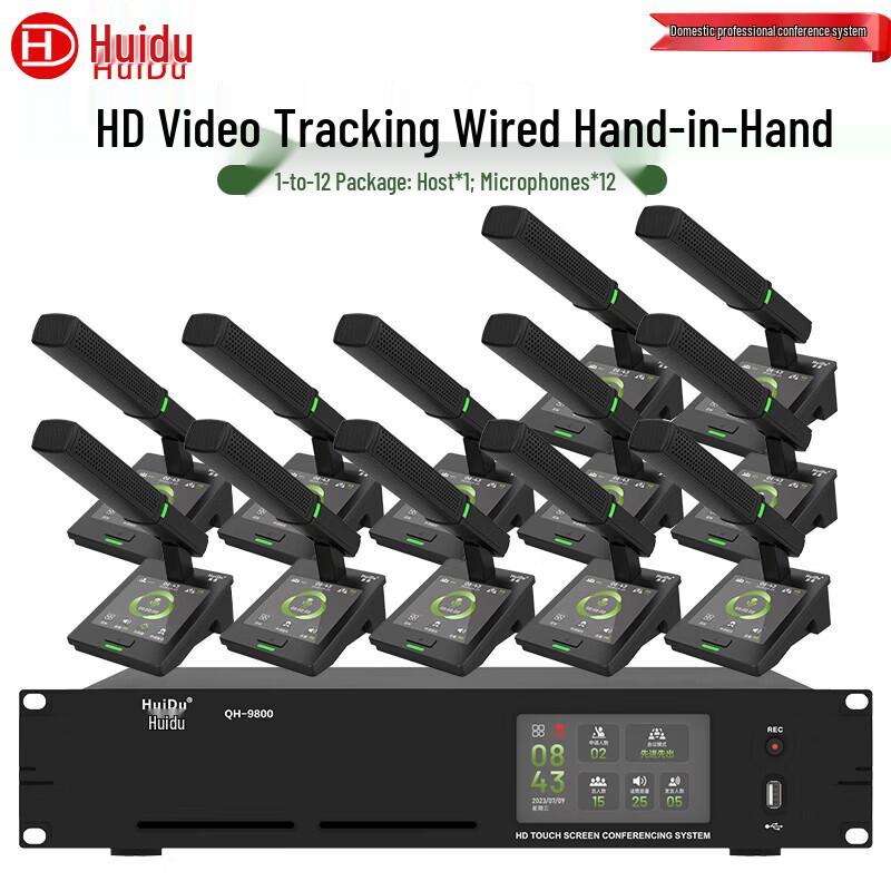 

Huido QH-9800 Professional Wired Digital Conference System (CN version)