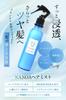 NANOA Hair Sleep Keratin Human Stem Cell Hair Day 200mL (Nanoa) Mist, Fix, Doctor's Eyes, Water, Mother's Gift,