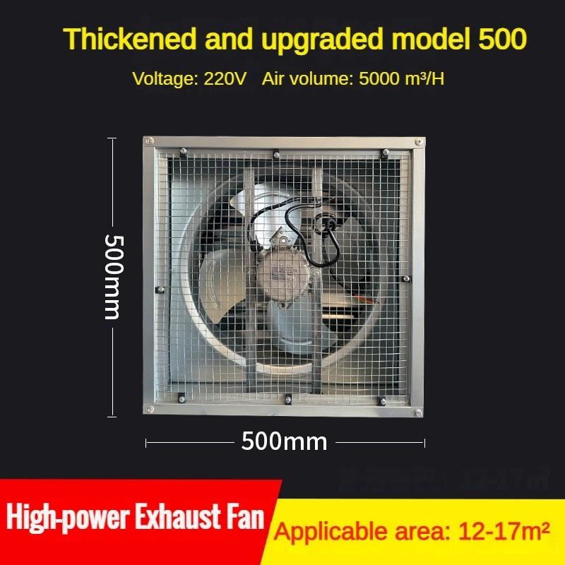 Breeding Ventilation Fan Strong Suction Negative Pressure Fan High-power Industrial Ventilation Cooling Exhaust Fan