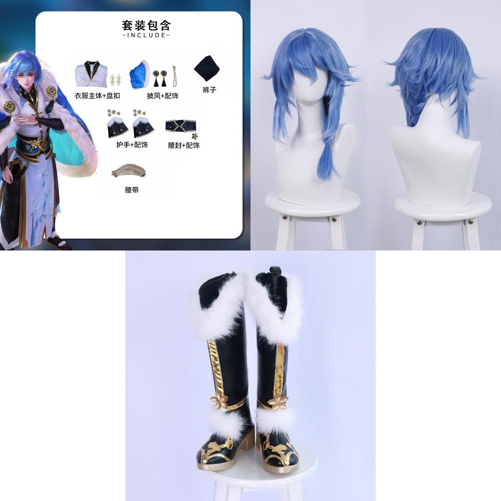 Yixing Tashixunmei Cosplay Costume Game Yixing Cos Clothes Chinese Retro Style