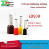 European-Style Pin-Type Crimp Terminal Ferrule E0508 E7508 E1508 E2508 VE0508